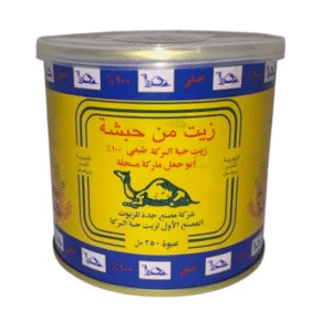 Huile de Nigelle Habachya 100% naturelle