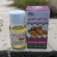 Huile de Figue de Barbarie Bio – Anti-âge, Peau & Cheveux – 30 ml – Image 2